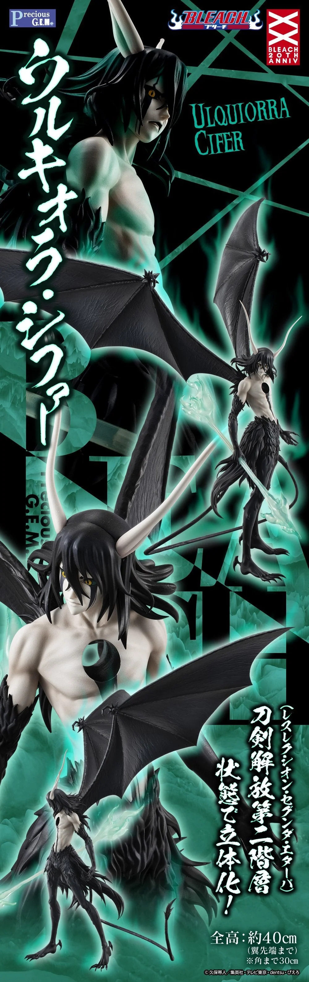 Thumbnail 14