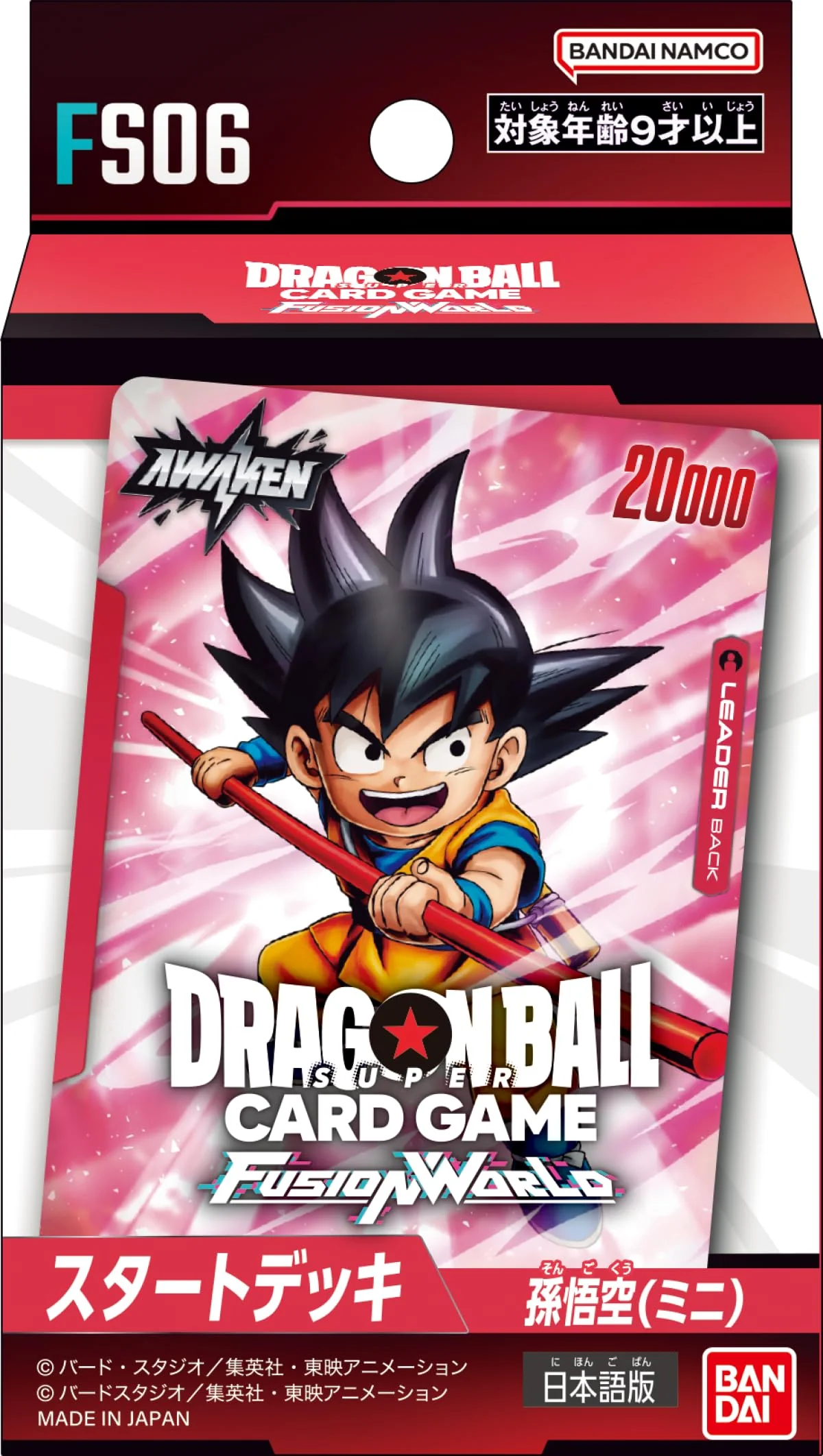 Thumbnail 6