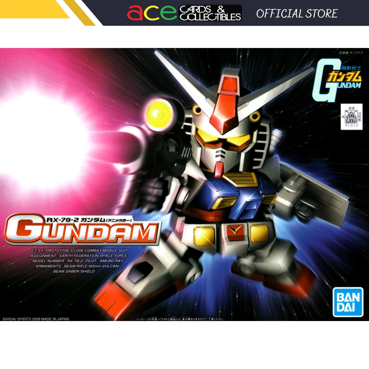 Product image 1