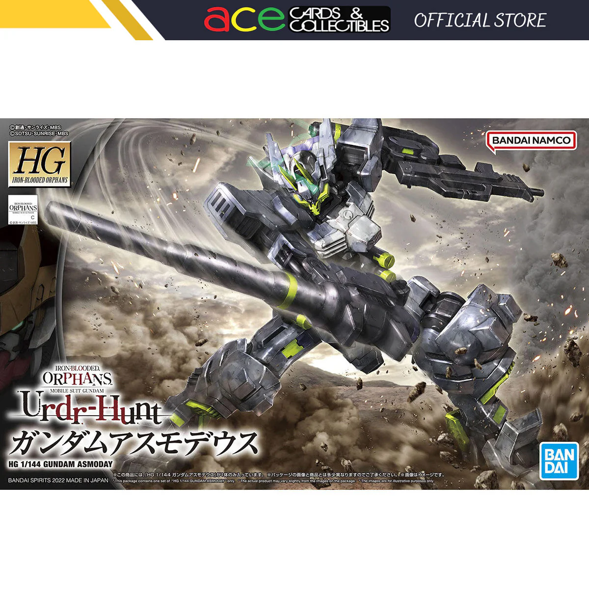 Product image 1
