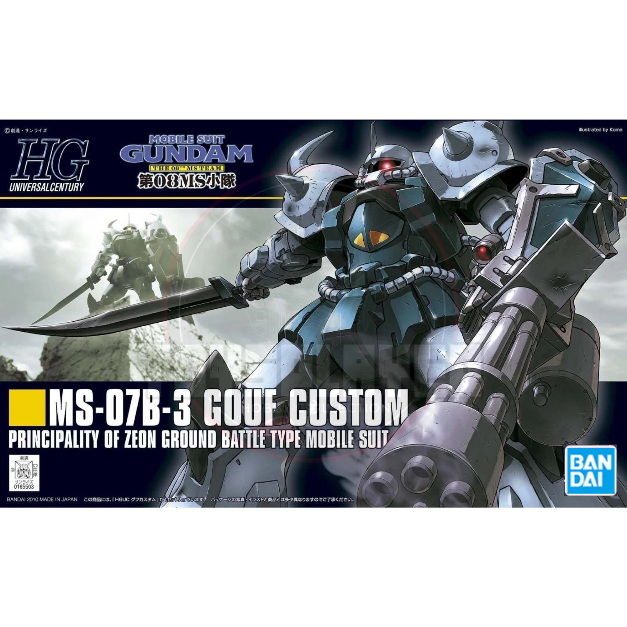 Product image 1