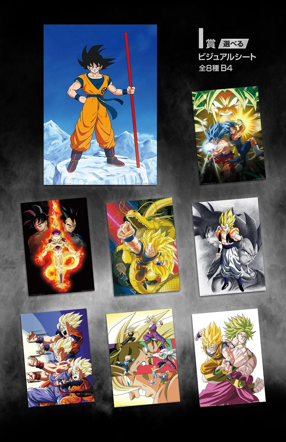 Thumbnail 11