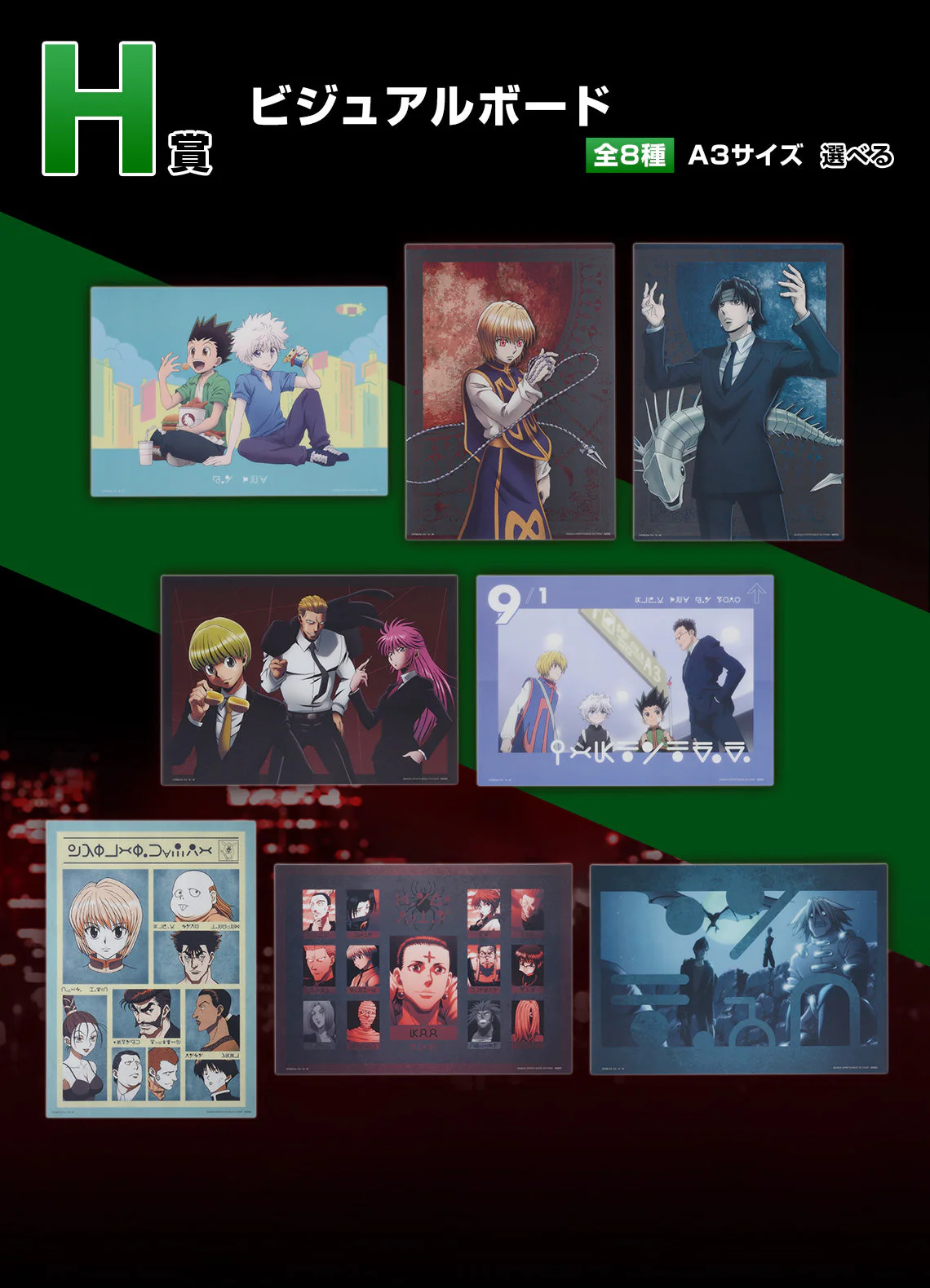 Thumbnail 9