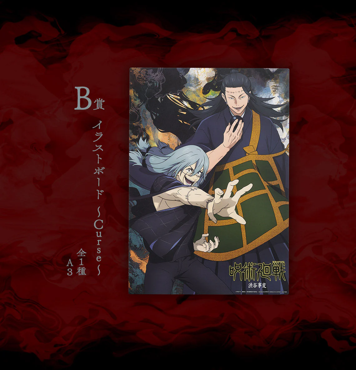 Thumbnail 3