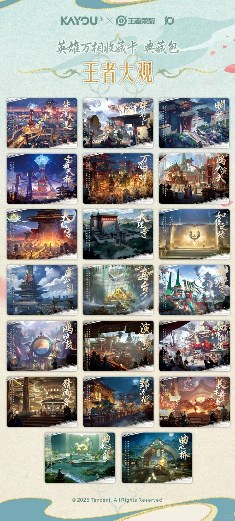 Thumbnail 11