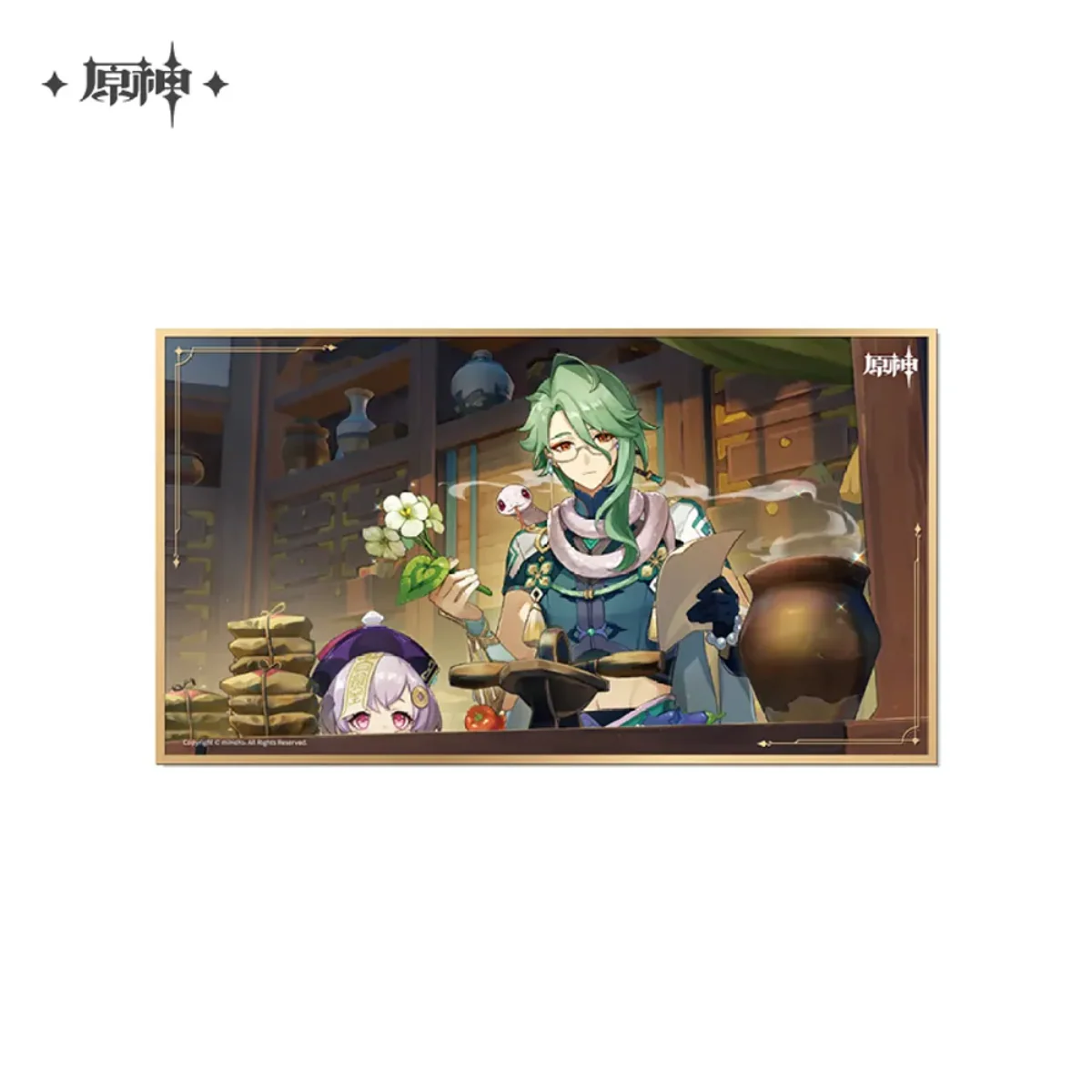 Thumbnail 7