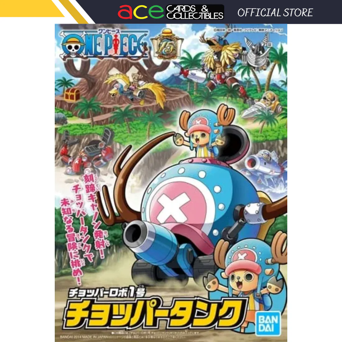 Product image 1