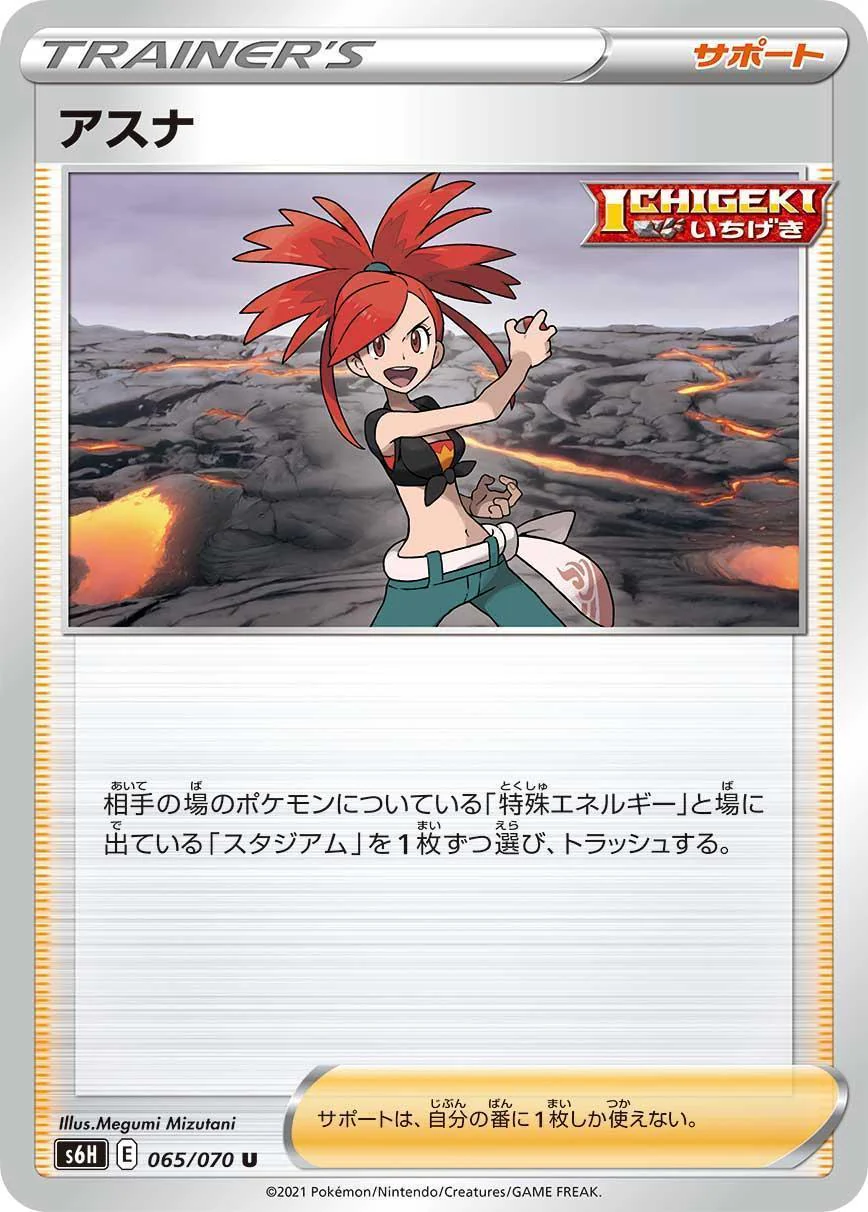 Thumbnail 13