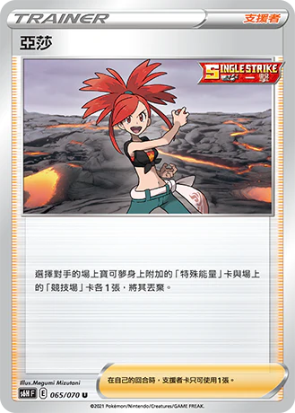 Thumbnail 12