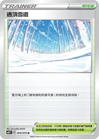 Thumbnail 14