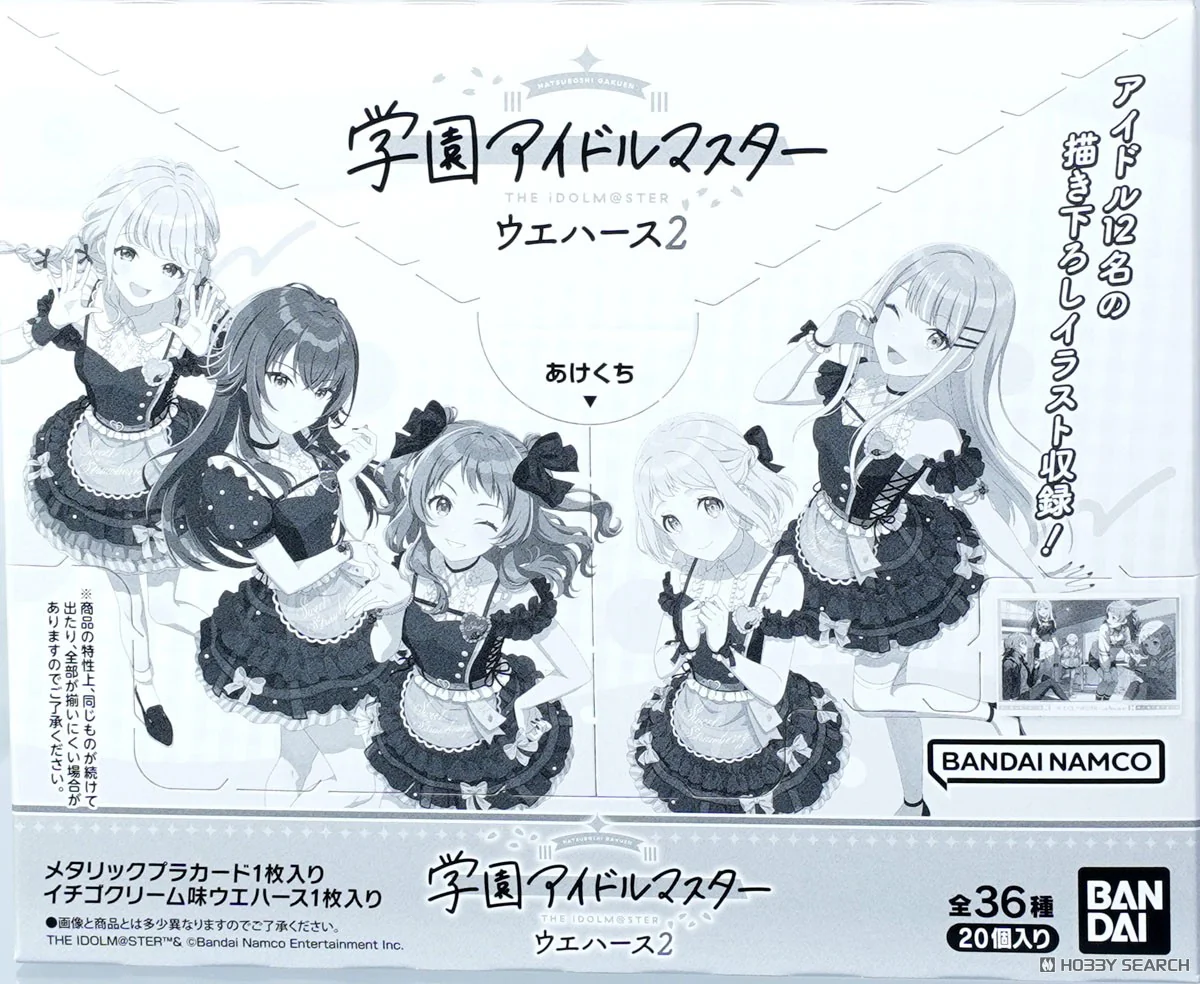 Thumbnail 11