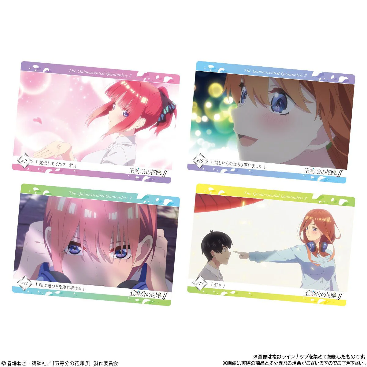 Thumbnail 9
